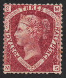GB QV SG51/52 1½d Lake/Rose Red Plate 3 UNMOUNTED MINT Usual Gum wrinkling (HX63)