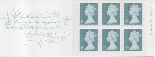 GB 2012 Barcode Booklet SG MB11 10 x 1st Jubilee S/A Mint