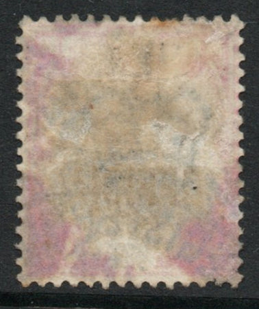 GB KEVII 1902 1/- Green Carmine Official SGO24 Good Used Double Registered Canc (LPS164)