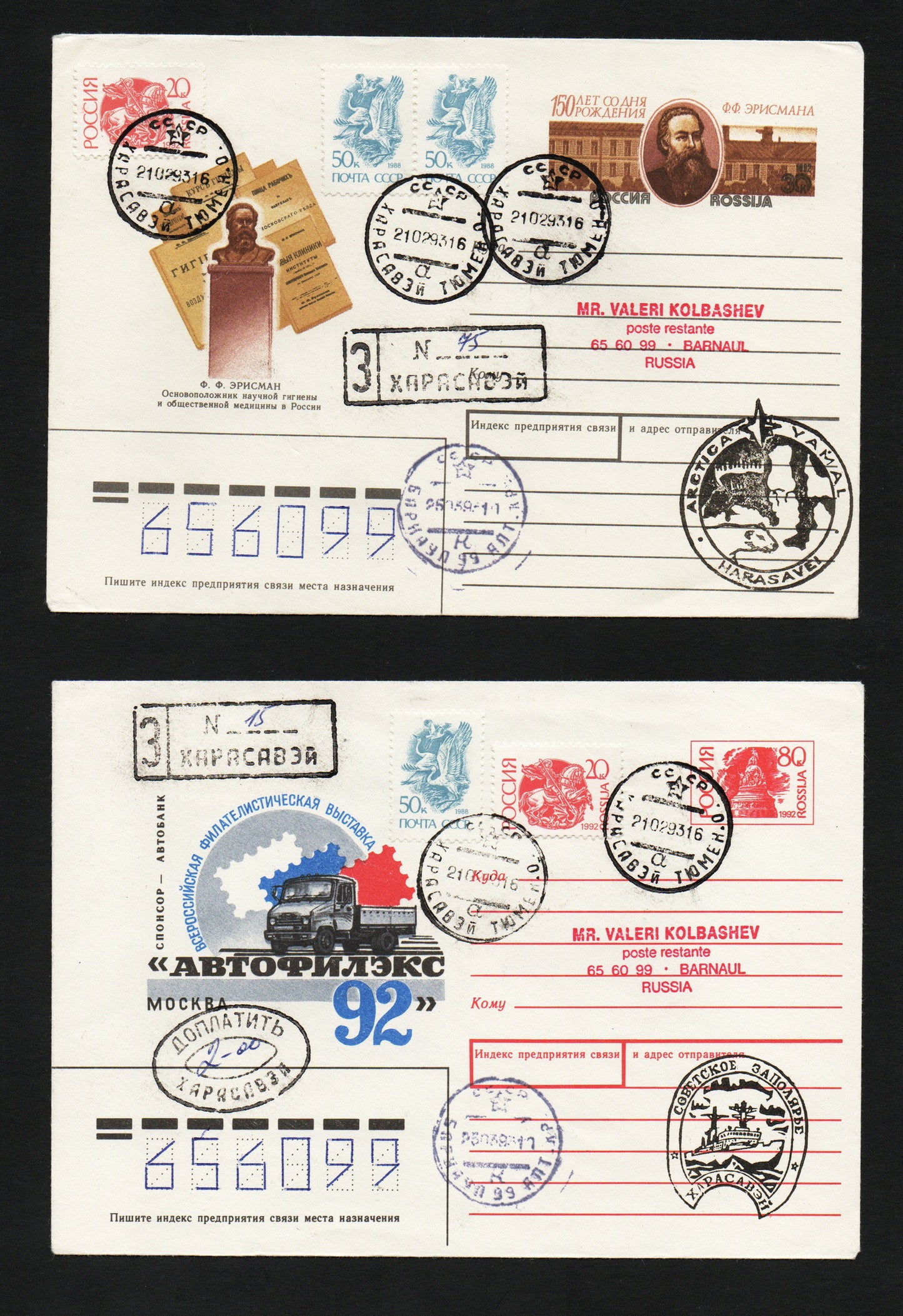 c1990 Russia. Small collection of 5 used covers used internally
