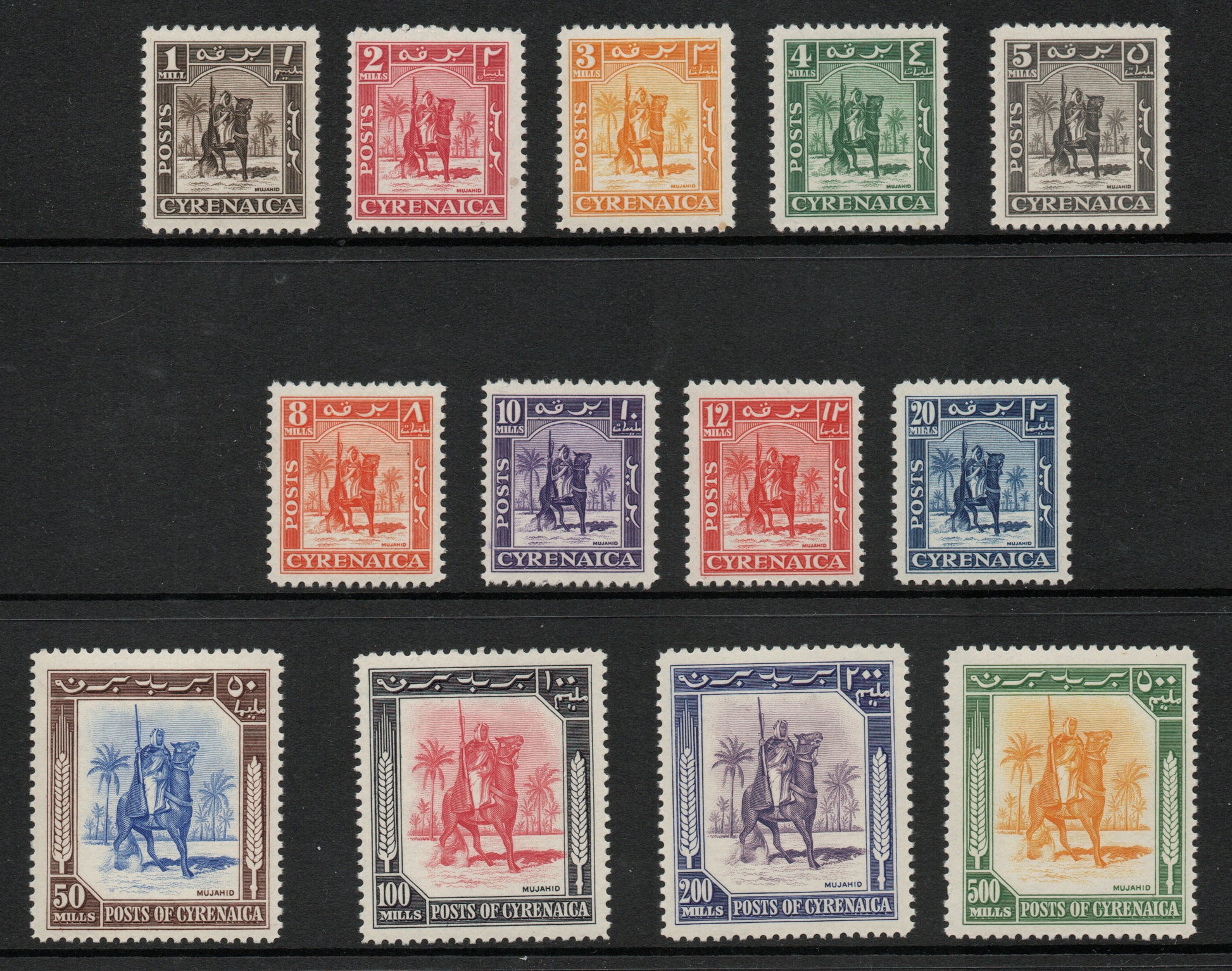 1950 Cyrenaica Mounted Warrior SG136-148 Set of 13 UNMOUNTED MINT MNH