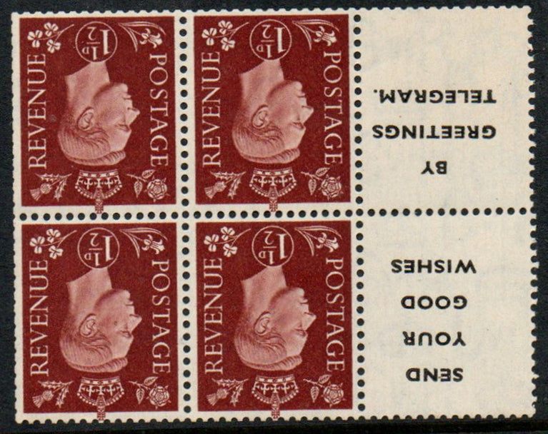 GB KGVI QB23(11) No Selvedge Booklet Pane Inverted Watermark U/M