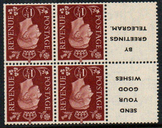 GB KGVI QB23(11) No Selvedge Booklet Pane Inverted Watermark U/M