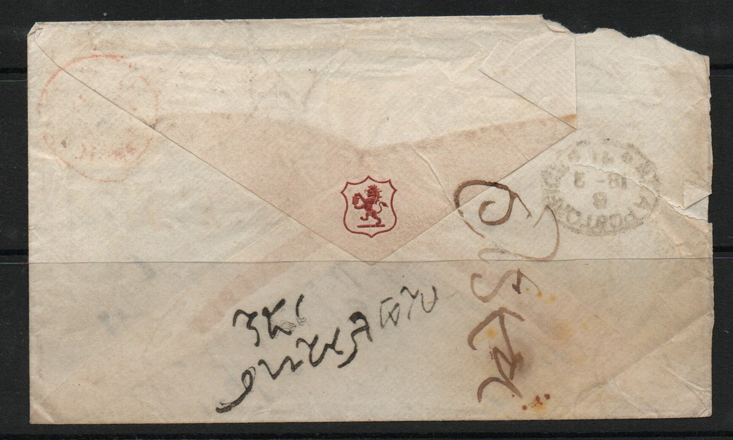 1871 Envelope London-Jeypore India (Via Bombay) bearing SG100 PL4 1/- Green (QU34)