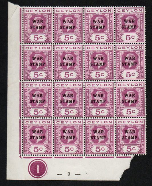 1918 Ceylon SG333 War Stamp 5c Purp SW Corner Block of 16 with PLATE 1