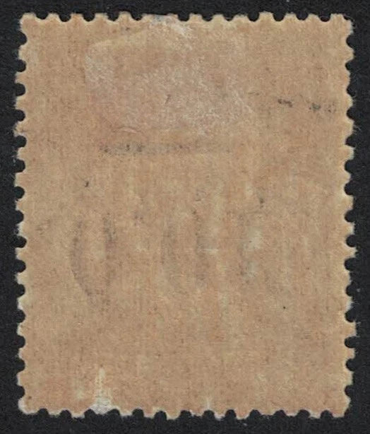 1902 French Madagascar SC#51a SG27b Inverted Overprint VLMM (RW557)J84