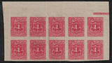 1896 El Salvador SGD150 1c Red Postage Due. Imperf Block of 10 U/M (RW615E)