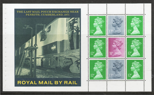 GB 1996 Prestige Pane X897m From Royal Mail DX7 Book U/M  (TT281)