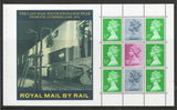 GB 1996 Prestige Pane X897m From Royal Mail DX7 Book U/M  (TT281)