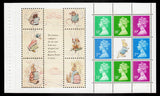 GB 1993 Prestige Pane X1012m From Beatrix Potter DX15 Book U/M   (TT285)