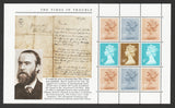 GB 1985 Prestige Pane X864L From Financial Times DX6 Book U/M (TT287)