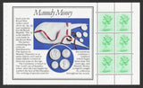 GB 1985 Prestige Pane X899m From Royal Mint DX4 Book U/M (TT289)