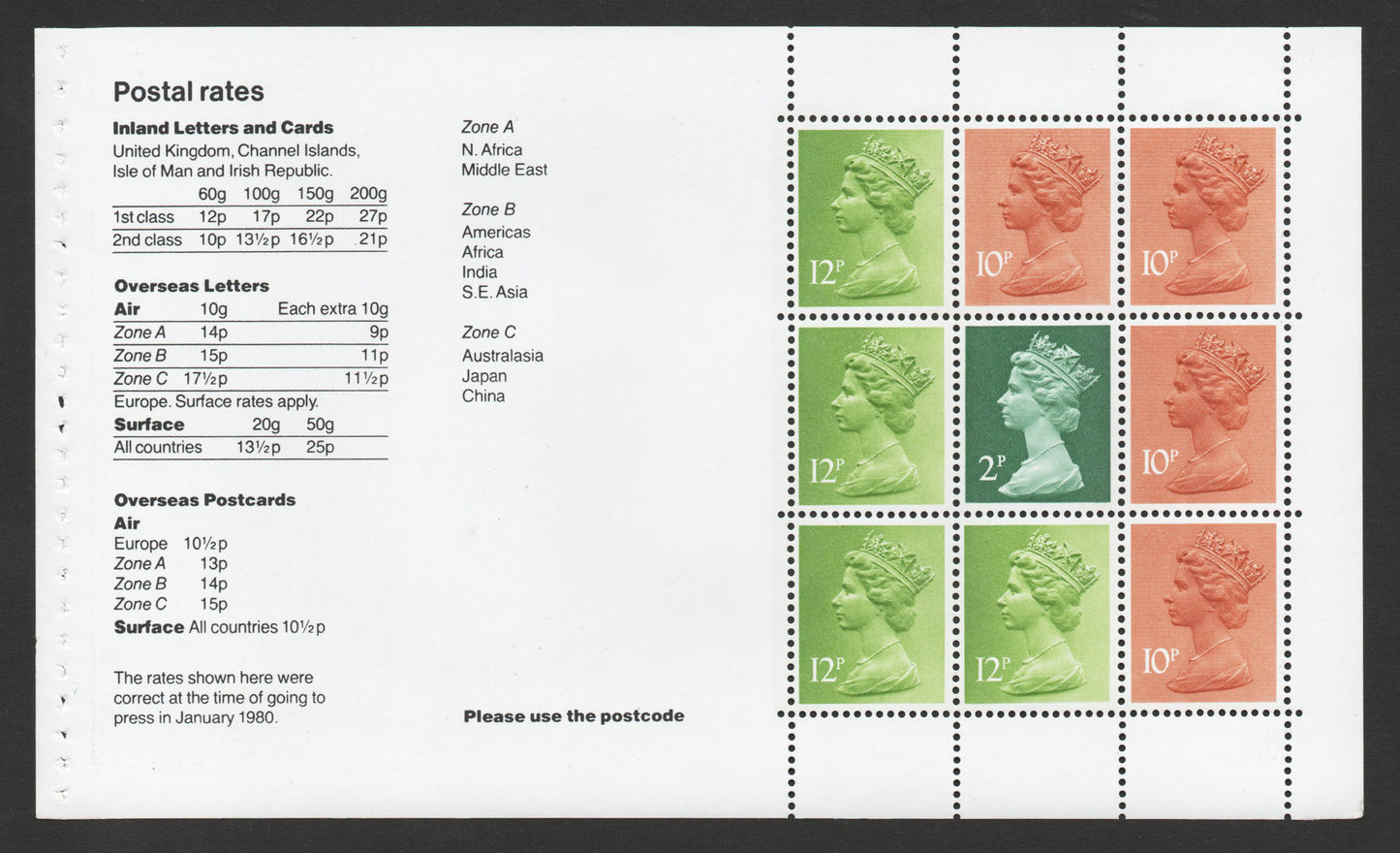 GB 1980 Prestige Pane X849n From £3 Wedgewood DX2 Book U/M