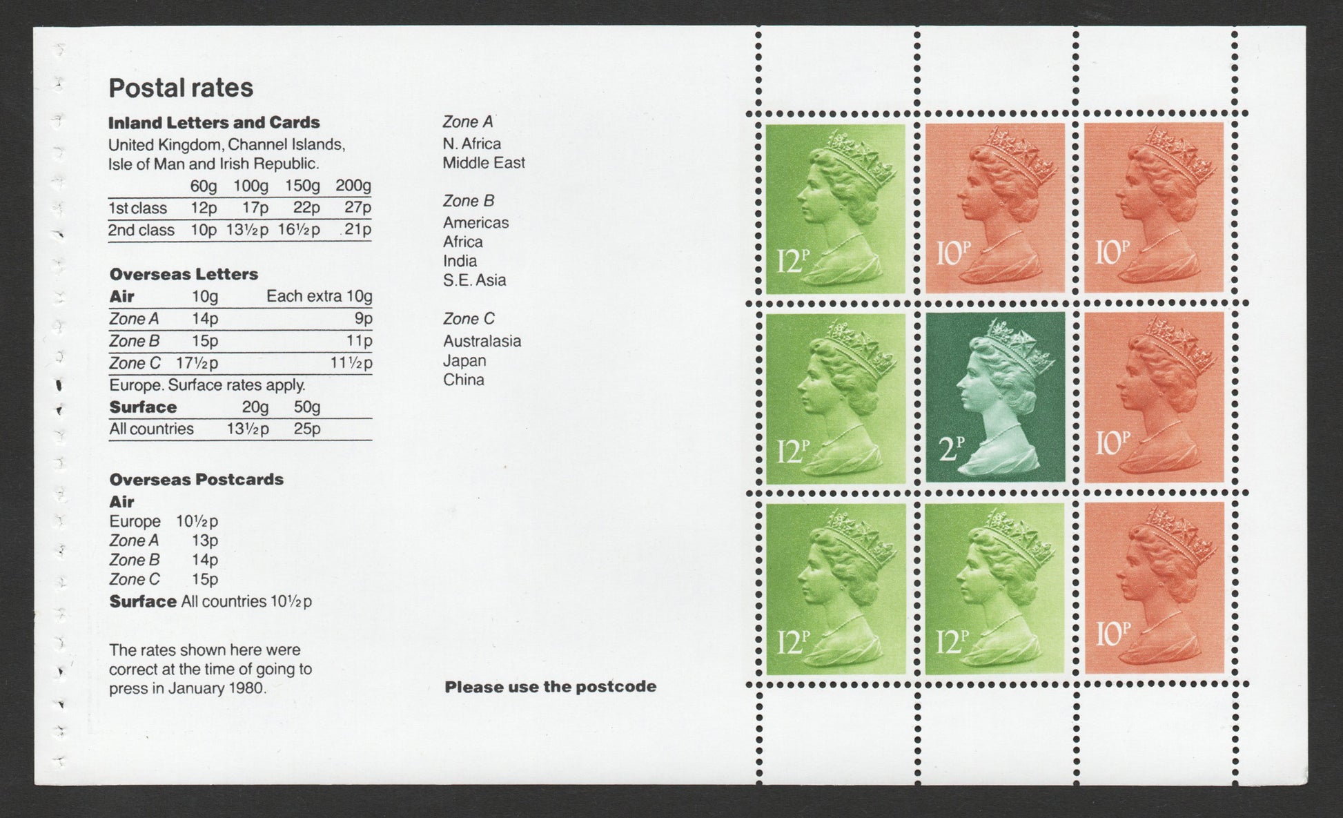 GB 1980 Prestige Pane X849n From £3 Wedgewood DX2 Book U/M