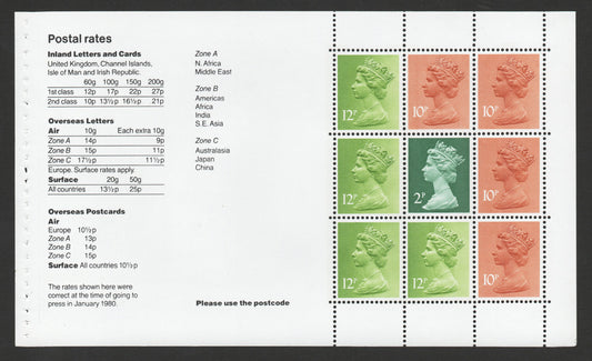 GB 1980 Prestige Pane X849n From £3 Wedgewood DX2 Book U/M