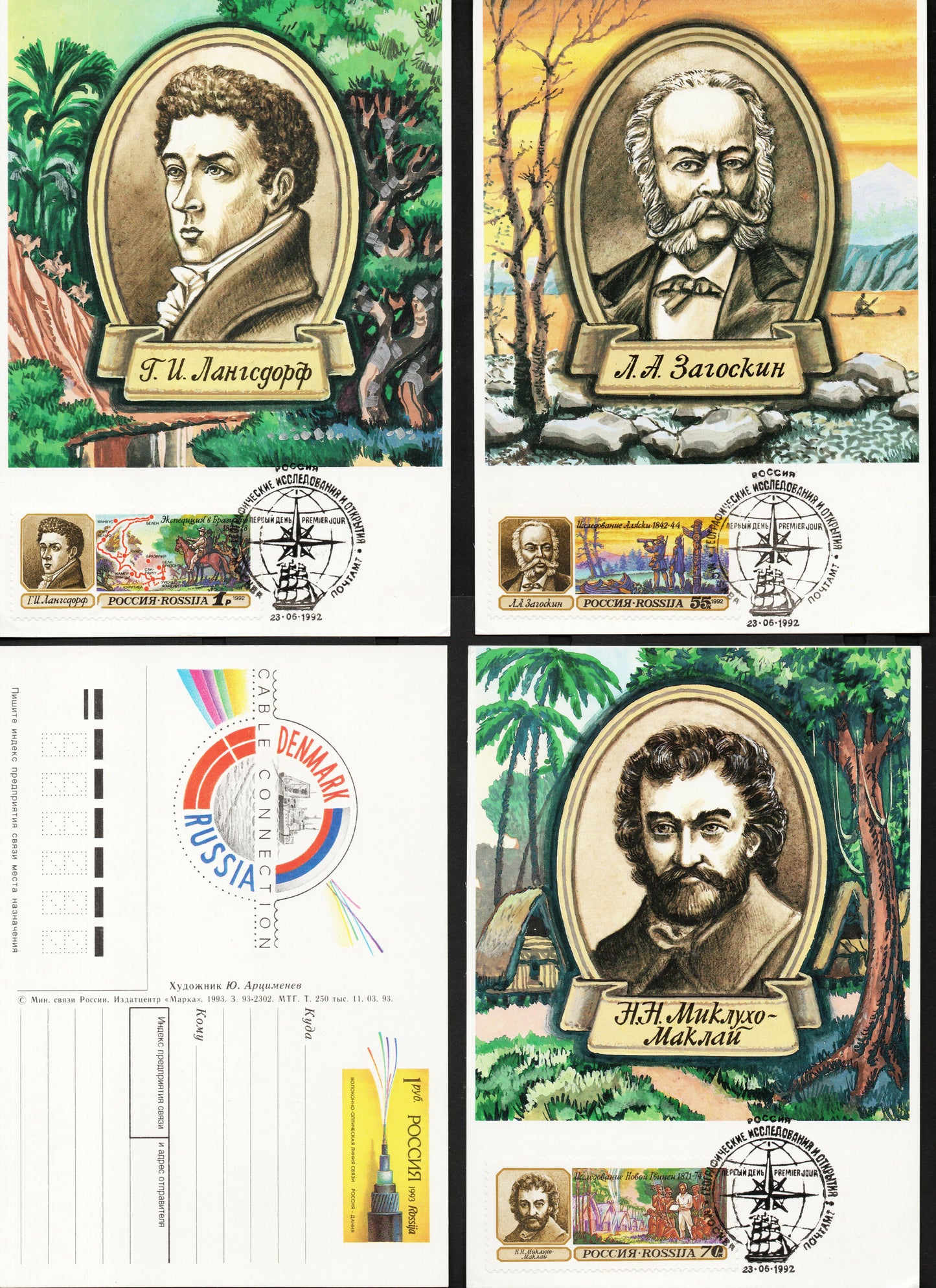 c1992 Russia. Small collection of 8 Mainly Unused Illustrated Postcards