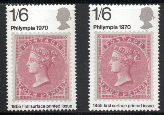 GB QEII 1970 Philympia SG837 1/6d Dot over i missing in "printed" (Left hand stamp). Normal (Right) included for comparison U/M