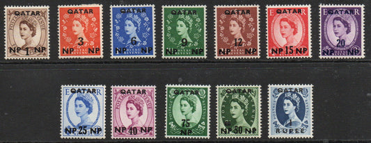 GB Agencies Qatar SG1 -12 1NP to 1 RUPEE U/M MNH 