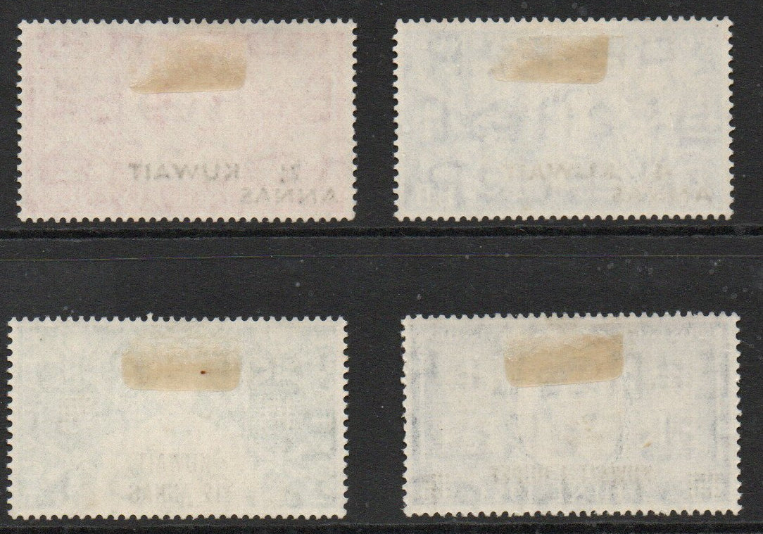 GB Agencies Kuwait SG103-106 Coronation of QEII  M/M  (TT649)