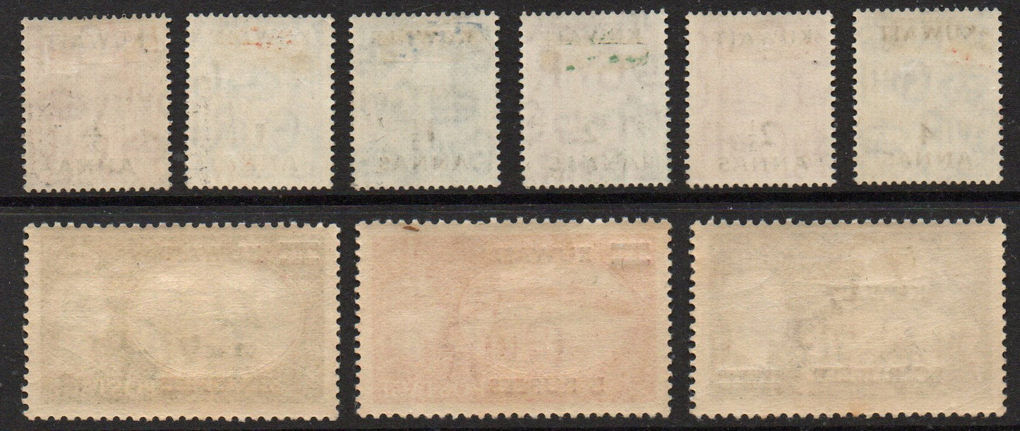 GB Agencies Kuwait KGVI SG84-92 Very Lightly Mounted Mint  (TT651)