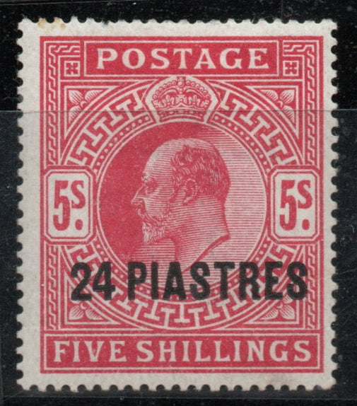 GB Agencies KEVII Levant 24 Piastres on 5/- SPECIMEN Type GB17 SG12S Lightly Mounted Mint (TT661)