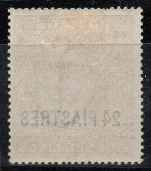 GB Agencies KEVII Levant 24 Piastres on 5/- SPECIMEN Type GB17 SG12S Lightly Mounted Mint (TT661)