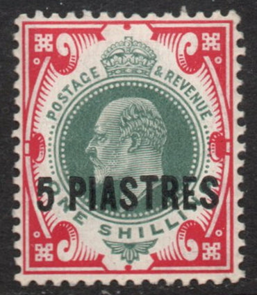 GB Agencies KEVII Levant 5 Piastres on 1/- SG32 Mounted Mint (TT663)