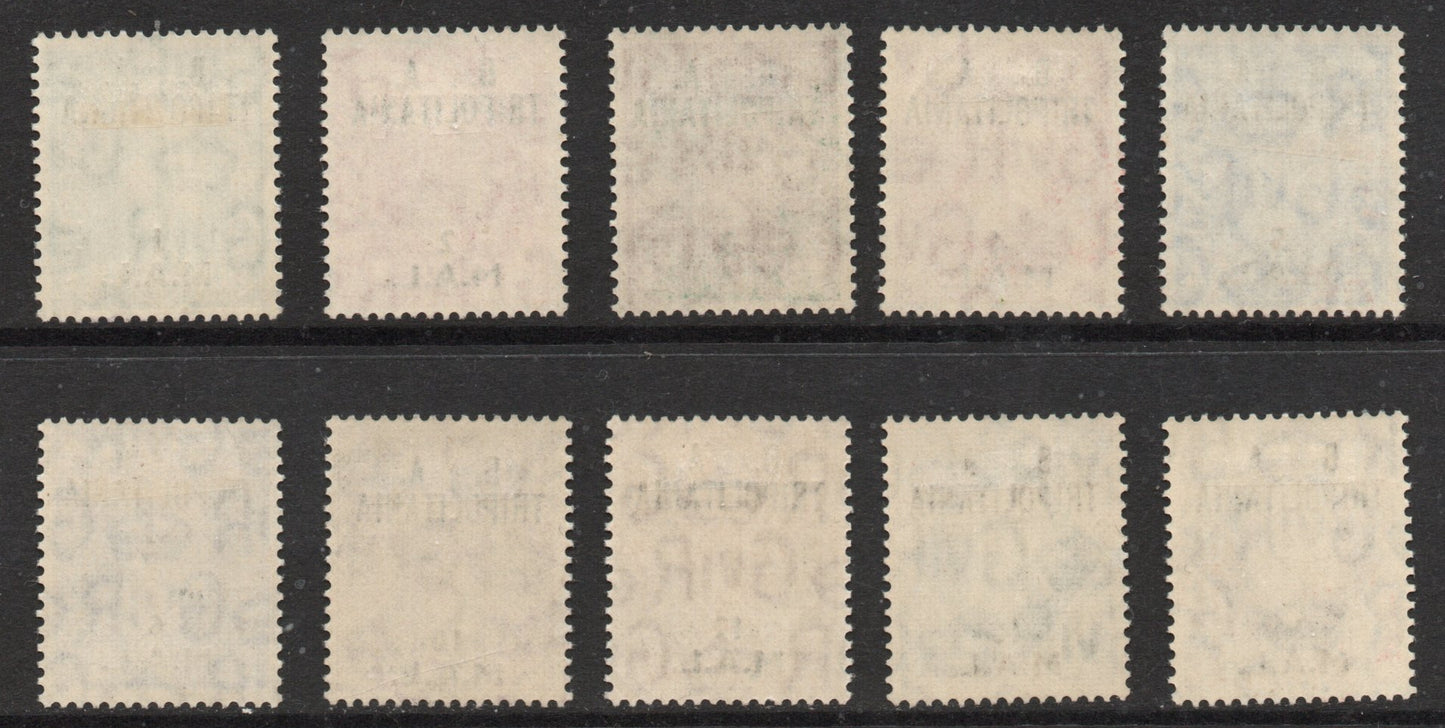 GB Agencies 1950 KGVI B.A. Tripolitania SG14- 25 Lightly Mounted Mint (TT678)
