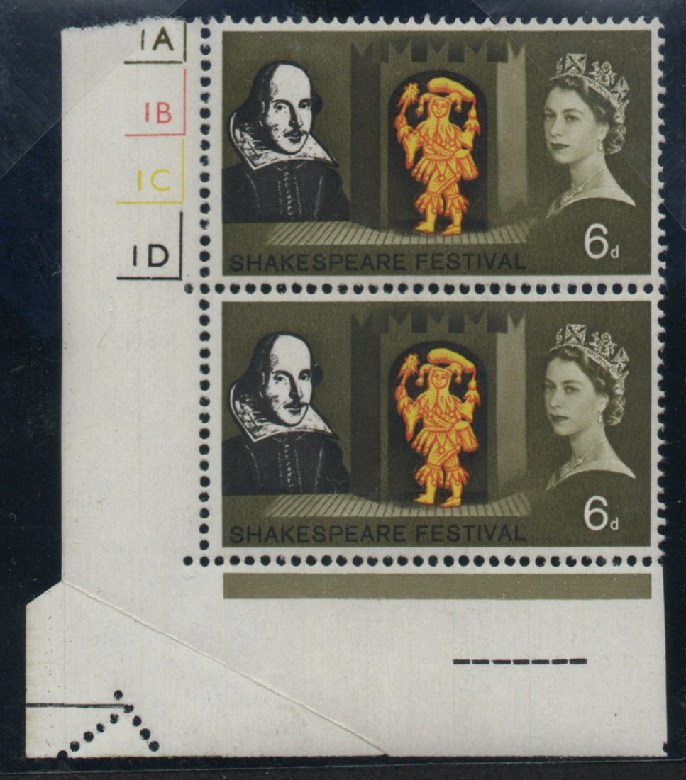 GB 1964 QEII SG647 6d Shakespeare Miscut due to Paper Fold Error Mounted in Margin only