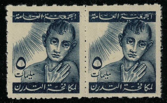C1960 Egypt Anti TB Label with Roulette Perforations Doubled U/M 