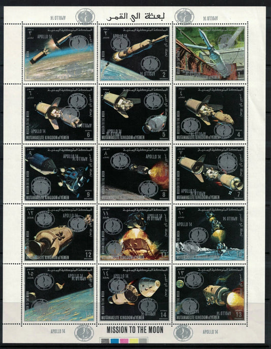 1969 Royalist Yemen Apollo Moon Programme Complete perforated set of 15 in M/S Format with inscriptions in Silver Overprinted for Apollo 14, with Overprint Doubled, One Inverted. 
As Mi 1129-43Avar. Unmounted Mint