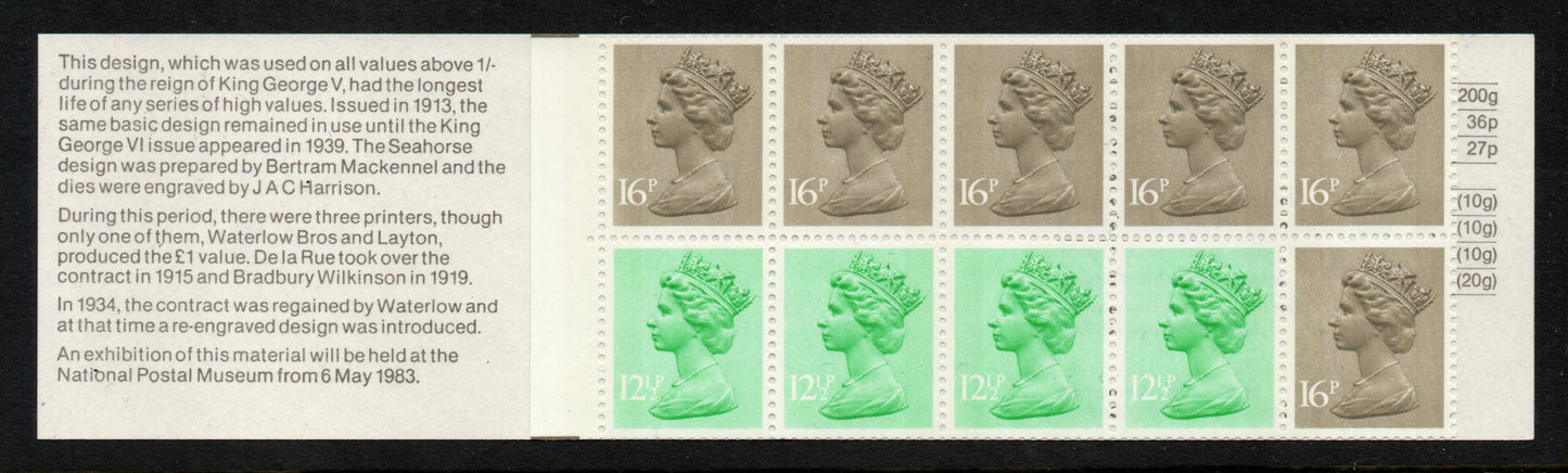 GB 1983 £1.46 Booklet FO1Aa Corrected Rate Short Perfs Unmounted Mint