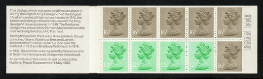 GB 1983 £1.46 Booklet FO1Aa Corrected Rate Short Perfs Unmounted Mint