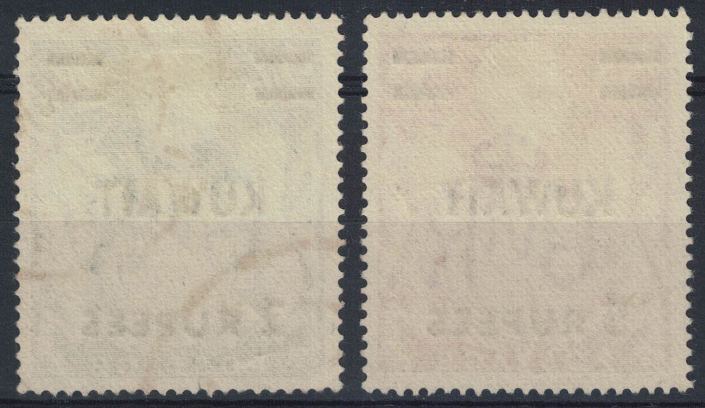 GB Kuwait KG VI High Values 2R & 5R   Fine Used