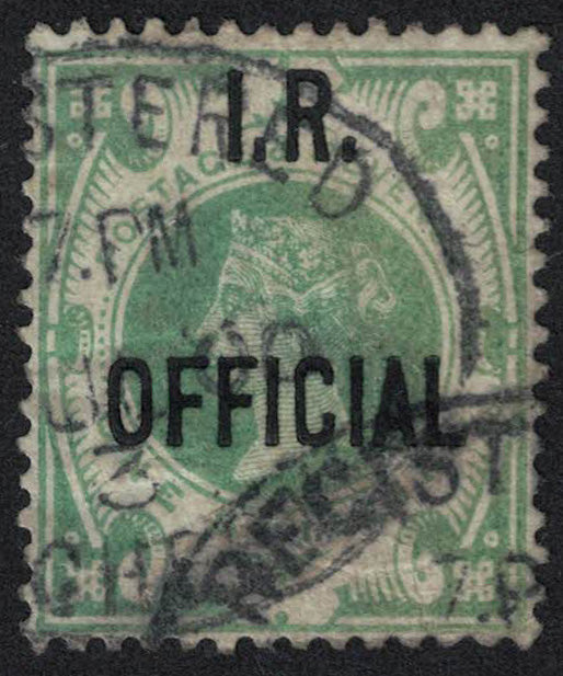 1882 GB QV SGO15 1/- Green. Registered Post CDS  Good Used, Clean back, slight paper wrinkles visible from rear