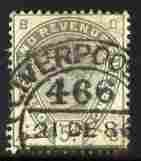 GB Great Britain 1883-84 QV 5d dull green good used SG193 cat £185