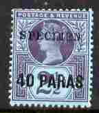 British Levant 1887-96 QV Jubilee 40 paras on 2.5d overprinted SPECIMEN fresh with gum SG 4s