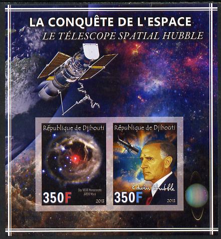 Djibouti 2013 Conquest of Space - The Hubble Telescope imperf sheetlet containing 2 values unmounted mint