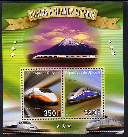Djibouti 2013 High Speed Trains perf sheetlet containing two values unmounted mint