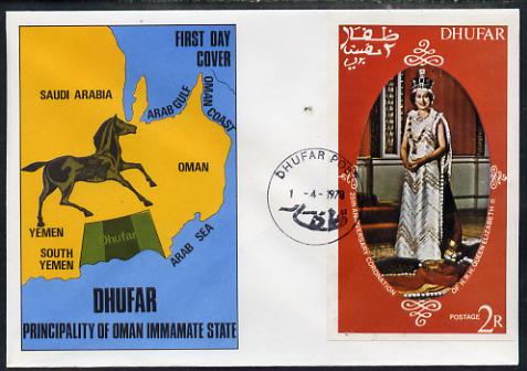 Dhufar 1978 Coronation 25th Anniversary imperf deluxe sheet (The Queen) on special cover with first day cancels