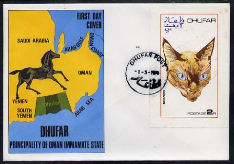 Dhufar 1974 Cats imperf souvenir sheet (2r value) on special cover with first day cancels