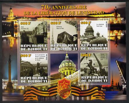 Djibouti 2014 70th Anniversary of Liberation of Leningrad perf sheetlet containing 5 values unmounted mint 