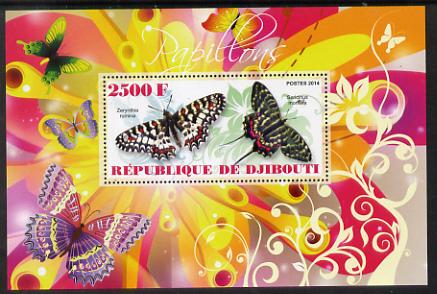 Djibouti 2014 Butterflies #2 perf souvenir sheet unmounted mint 