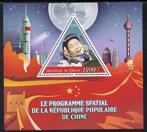 Djibouti 2014 Chinese Space Programme perf s/sheet containing one triangular-shaped value unmounted mint 