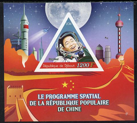 Djibouti 2014 Chinese Space Programme imperf s/sheet containing one triangular-shaped value unmounted mint 