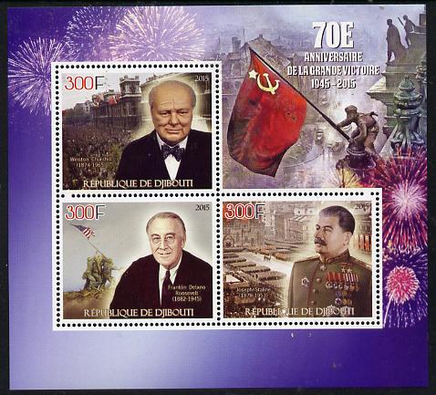 Djibouti 2015 70th Anniversay of Ending of Second World War perf sheetlet containing set of 3 unmounted mint 