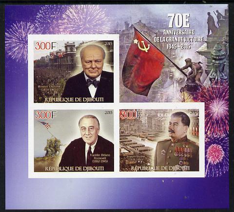 Djibouti 2015 70th Anniversay of Ending of Second World War imperf sheetlet containing set of 3 unmounted mint 