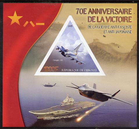 Djibouti 2015 70th Anniversary of Victory in WW2 #1 imperf deluxe sheet containing one triangular shaped value unmounted mint 