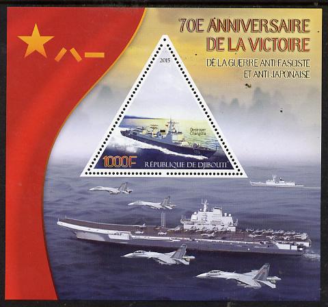 Djibouti 2015 70th Anniversary of Victory in WW2 #2 perf deluxe sheet containing one triangular shaped value unmounted mint 