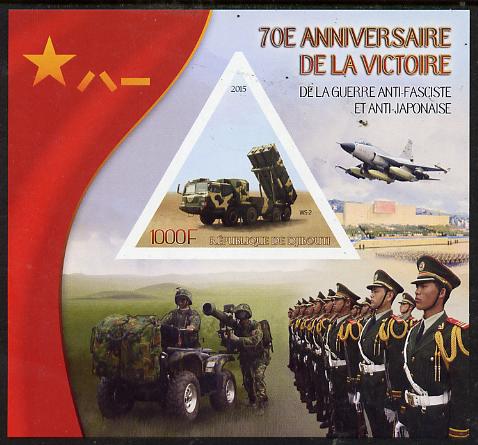 Djibouti 2015 70th Anniversary of Victory in WW2 #3 imperf deluxe sheet containing one triangular shaped value unmounted mint 